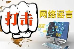 新万博体育app官网平台截图1